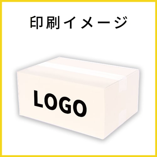 【名入れ印刷】宅配80サイズ ダンボール箱（白）