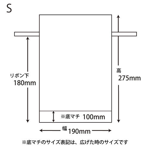 Ｆバッグ Ｗシャンテタイプ Ｓ 無地Ｐ