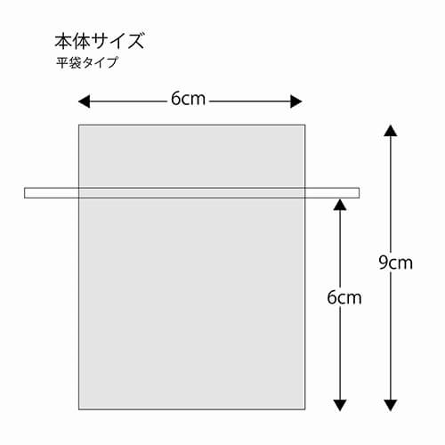 オーガンジーバッグ ＳＳ アイボリー １０枚