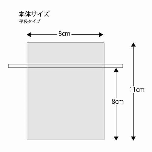 オーガンジーバッグ Ｓ オリーブ １０枚