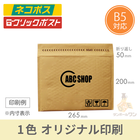 Amazon Co Jp 大直 礼状紙 B5用長4封筒 50枚入 205003302 文房具