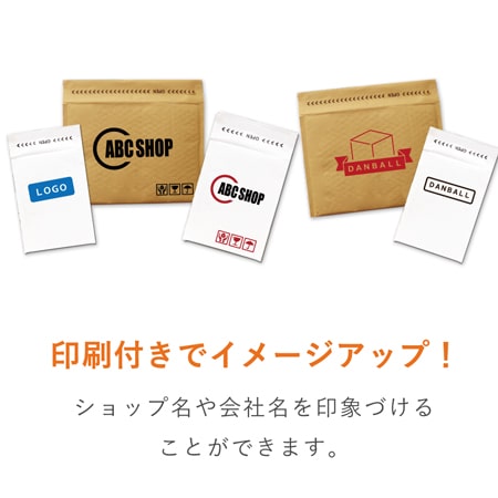 【名入れ印刷・ 1色】クッション封筒（宅配80サイズ・飛脚メール便最大）※印刷版代無料