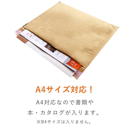 【名入れ印刷・ 1色】クッション封筒（宅配80サイズ・飛脚メール便最大）※印刷版代無料