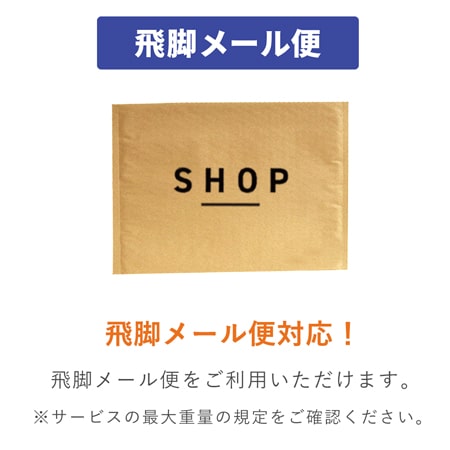 【名入れ印刷・ 1色】クッション封筒（宅配80サイズ・飛脚メール便最大）※印刷版代無料