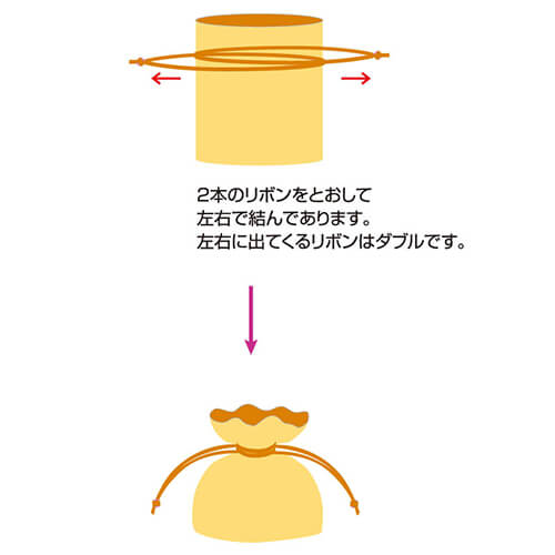オーガンジーバッグ Ｍ アイボリー １０枚