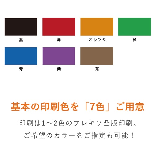 【名入れ印刷 ・1色】クッション封筒・白（小物用サイズ）※印刷版代無料