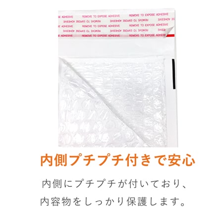 【名入れ印刷 ・1色】クッション封筒・白（小物用サイズ）※印刷版代無料
