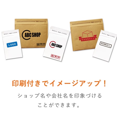 【名入れ印刷 ・1色】クッション封筒・白（DVDサイズ）※印刷版代無料