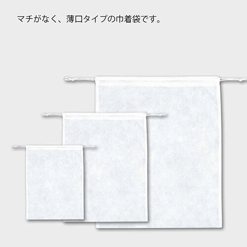 Ｆバッグ 薄口 Ｋ２５－３３ シロ