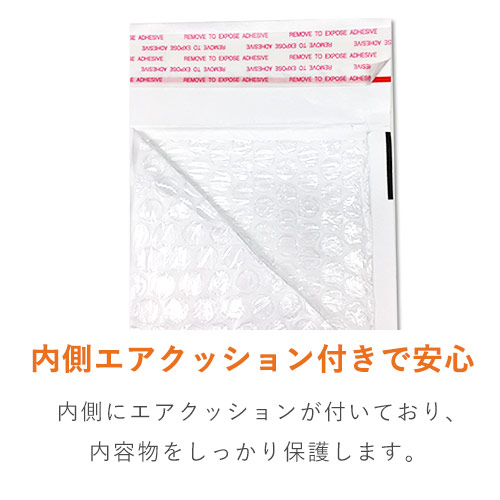 【名入れ印刷・ 2色】クッション封筒・白（CDサイズ）※印刷版代無料
