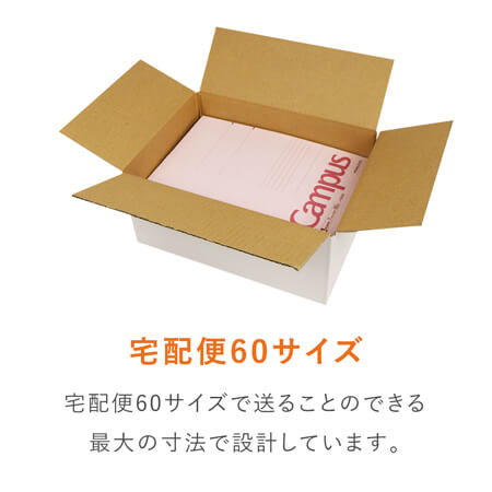 60サイズ 白色 150枚 ダンボール 265×200×125 商品発送に♪