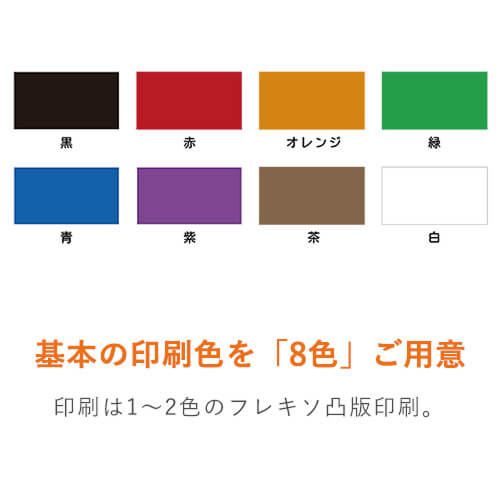 【名入れ印刷・ 2色】クッション封筒（A4サイズ・ネコポス・クリックポスト・ゆうパケット最大） ※印刷版代無料