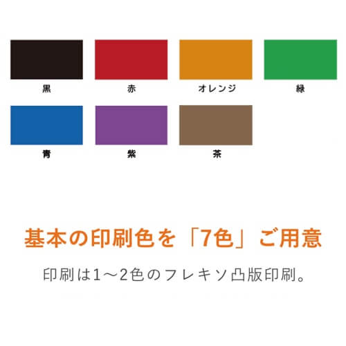 【名入れ印刷 ・1色】クッション封筒・白（宅配80サイズ・飛脚メール便最大）※印刷版代無料