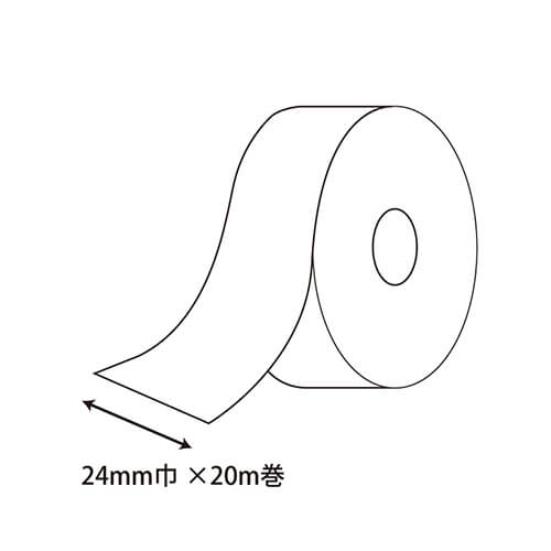 HEIKO シングルサテンリボン 24mm幅×20m巻 青 | 梱包材 通販No.1