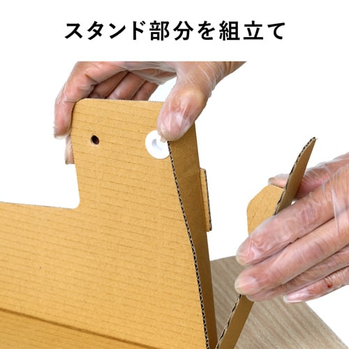 飛沫防止パーテーション（学習机・デスク用）
