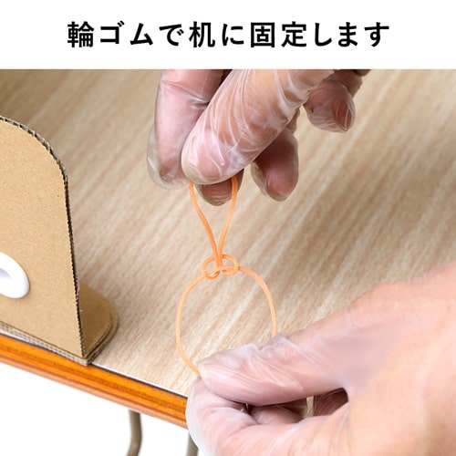 飛沫防止パーテーション（学習机・デスク用）