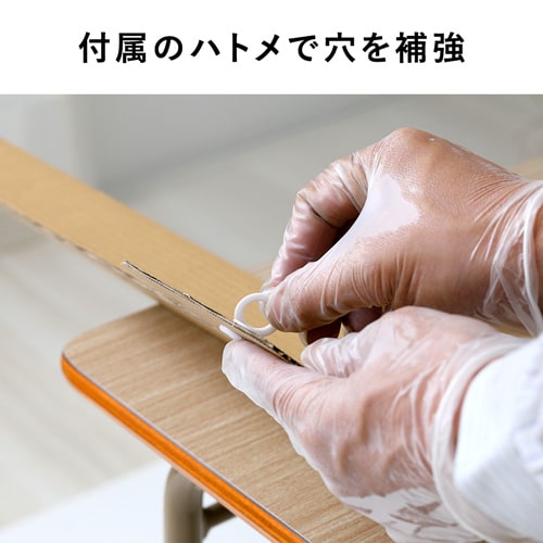 飛沫防止パーテーション（学習机・デスク用）