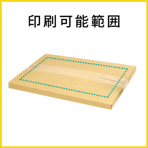 【名入れ印刷】厚さ3cm・ヤッコ型ケース（A4サイズ、クリックポスト・ゆうパケット最大）