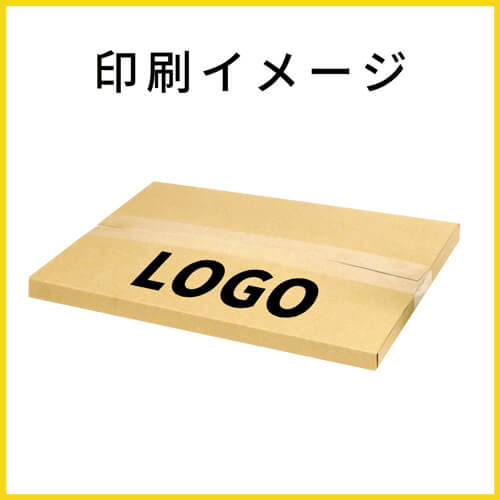 【名入れ印刷】厚さ3cm・ヤッコ型ケース（A4サイズ、クリックポスト・ゆうパケット最大）