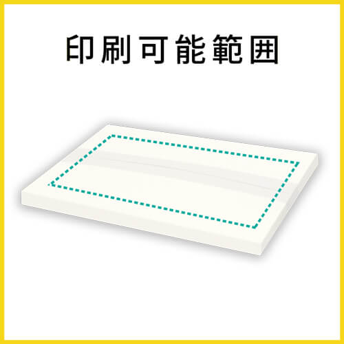 【名入れ印刷】厚さ3cm・ヤッコ型ケース（白・A4サイズ、クリックポスト・ゆうパケット最大）