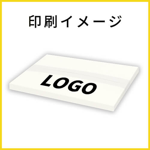 【名入れ印刷】厚さ3cm・ヤッコ型ケース（白・A4サイズ、クリックポスト・ゆうパケット最大）