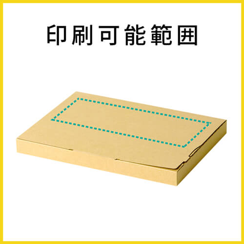 【名入れ印刷】厚さ3cm・ジッパー付きケース（A4サイズ、クリックポスト・ゆうパケット）