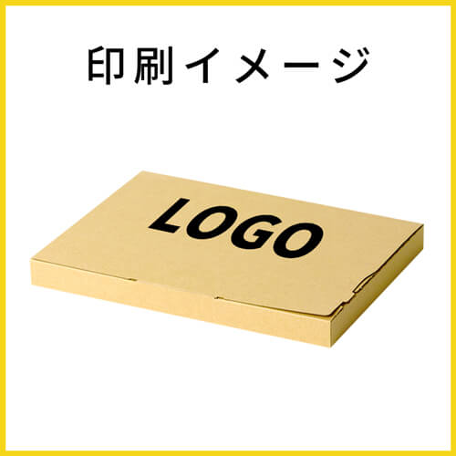 【名入れ印刷】厚さ3cm・ジッパー付きケース（A4サイズ、クリックポスト・ゆうパケット）