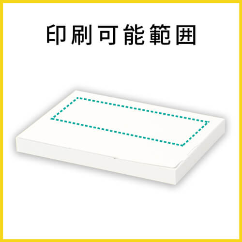 【名入れ印刷】厚さ3cm・ジッパー付きケース（白・A4サイズ、クリックポスト・ゆうパケット）