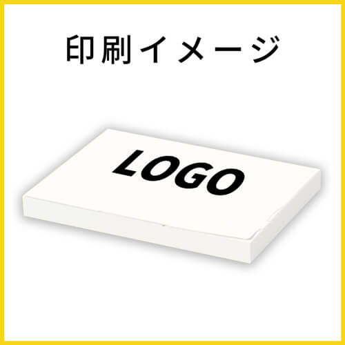 【名入れ印刷】厚さ3cm・ジッパー付きケース（白・A4サイズ、クリックポスト・ゆうパケット）
