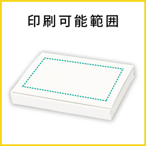 【名入れ印刷】厚さ2cm・N式ケース（白・A6サイズ、定形外郵便）