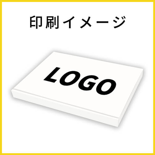 【名入れ印刷】厚さ3cm・N式ケース（白・A4サイズ、クリックポスト・ゆうパケット）