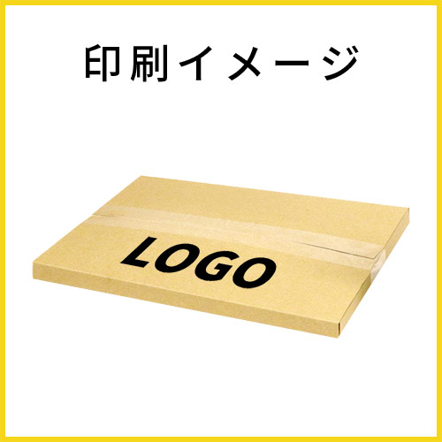 【名入れ印刷】厚さ2cm・ヤッコ型ケース（A4サイズ、クリックポスト・クロネコDM便）