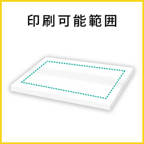 【名入れ印刷】厚さ2cm・ヤッコ型ケース（白・A4サイズ、クリックポスト・クロネコDM便）