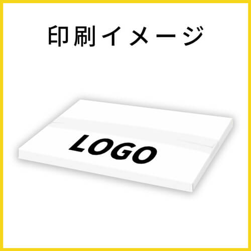 【名入れ印刷】厚さ2cm・ヤッコ型ケース（白・A4サイズ、クリックポスト・クロネコDM便）