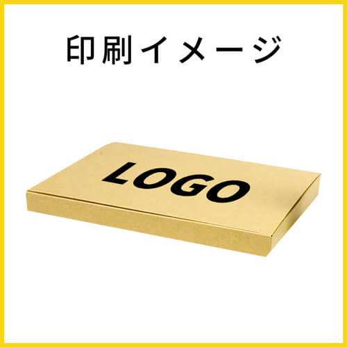 【名入れ印刷】厚さ3cm・N式ケース（A5サイズ、クリックポスト・ゆうパケット）