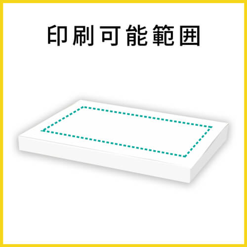 【名入れ印刷】厚さ3cm・N式ケース（白・A5サイズ、クリックポスト・ゆうパケット）