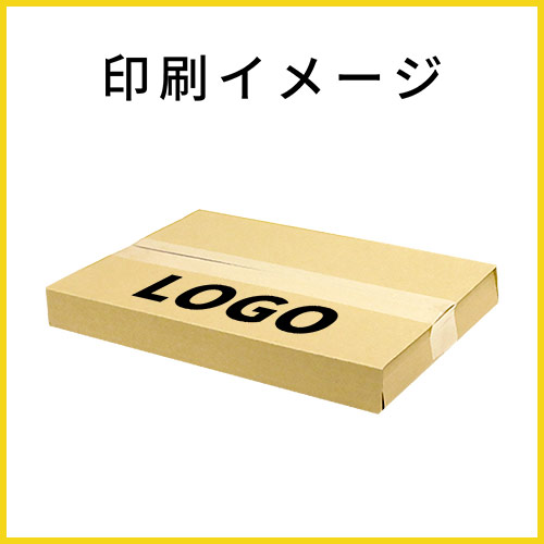 【名入れ印刷】厚さ1〜4cm変更可・ヤッコ型ケース（A4サイズ、ゆうパケット・定形外郵便）