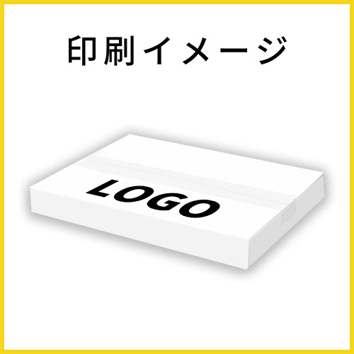 【名入れ印刷】厚さ1〜4cm変更可・ヤッコ型ケース（白・A4サイズ、ゆうパケット・定形外郵便）