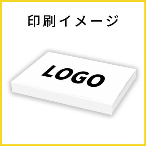 【名入れ印刷】厚さ3cm・N式ケース（白・B5サイズ、クリックポスト・ゆうパケット）