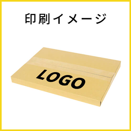 【名入れ印刷】厚さ2.5cm・ヤッコ型ケース（A4サイズ、ネコポス・クリックポスト）