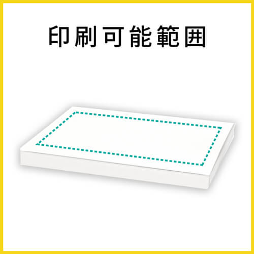 【名入れ印刷】厚さ2.5cm・N式ケース（白・A5サイズ、クリックポスト・ゆうパケット）