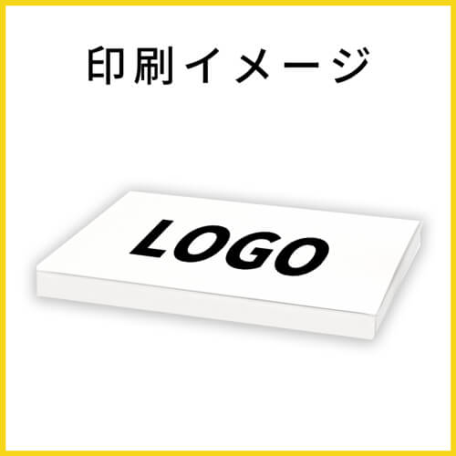 【名入れ印刷】厚さ2.5cm・N式ケース（白・A5サイズ、クリックポスト・ゆうパケット）