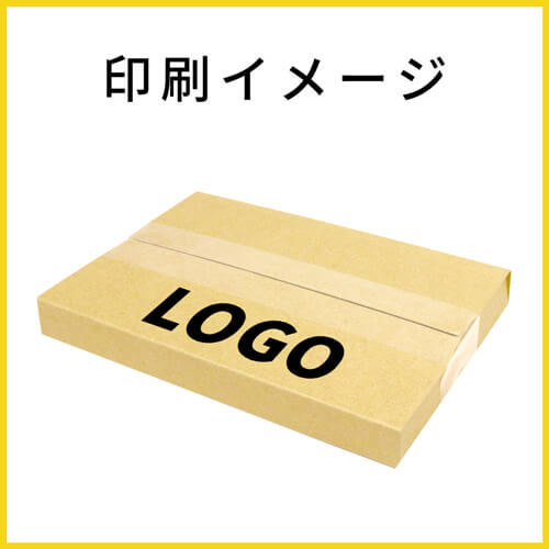 【名入れ印刷】厚さ2.5cm・ヤッコ型ケース（A5サイズ、クリックポスト・ゆうパケット）