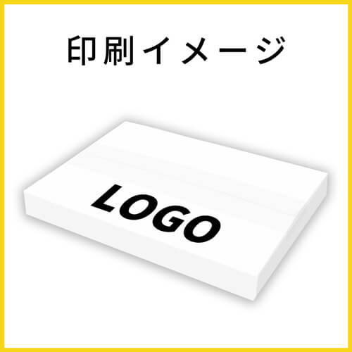 【名入れ印刷】厚さ2.5cm・ヤッコ型ケース（白・A5サイズ、クリックポスト・ゆうパケット）