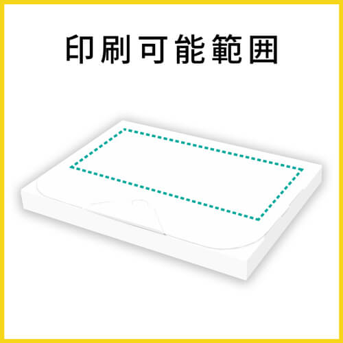 【名入れ印刷】厚さ3cm・テープレスケース（白・A4サイズ、クリックポスト・ゆうパケット）