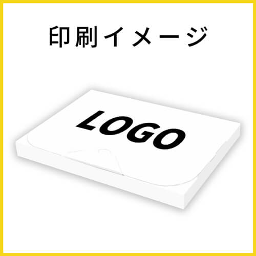 【名入れ印刷】厚さ3cm・テープレスケース（白・A4サイズ、クリックポスト・ゆうパケット）