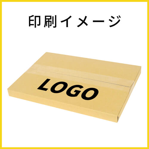 【名入れ印刷】厚さ2.5cm・ヤッコ型ケース（B5サイズ、ネコポス・クリックポスト）