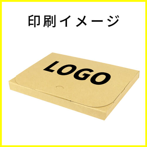 【名入れ印刷】厚さ2cm・テープレスケース（A4サイズ、クロネコDM便最大・ゆうパケット）