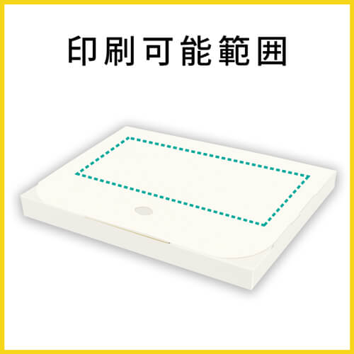【名入れ印刷】厚さ2cm・テープレスケース（白・A4サイズ、クロネコDM便最大・ゆうパケット）