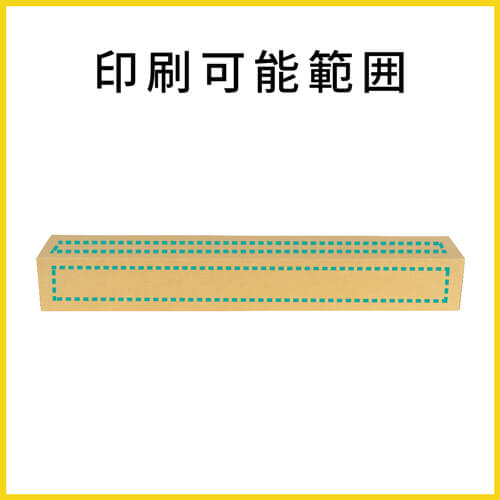 【名入れ印刷】ポスター用ダンボール箱（A1サイズ）